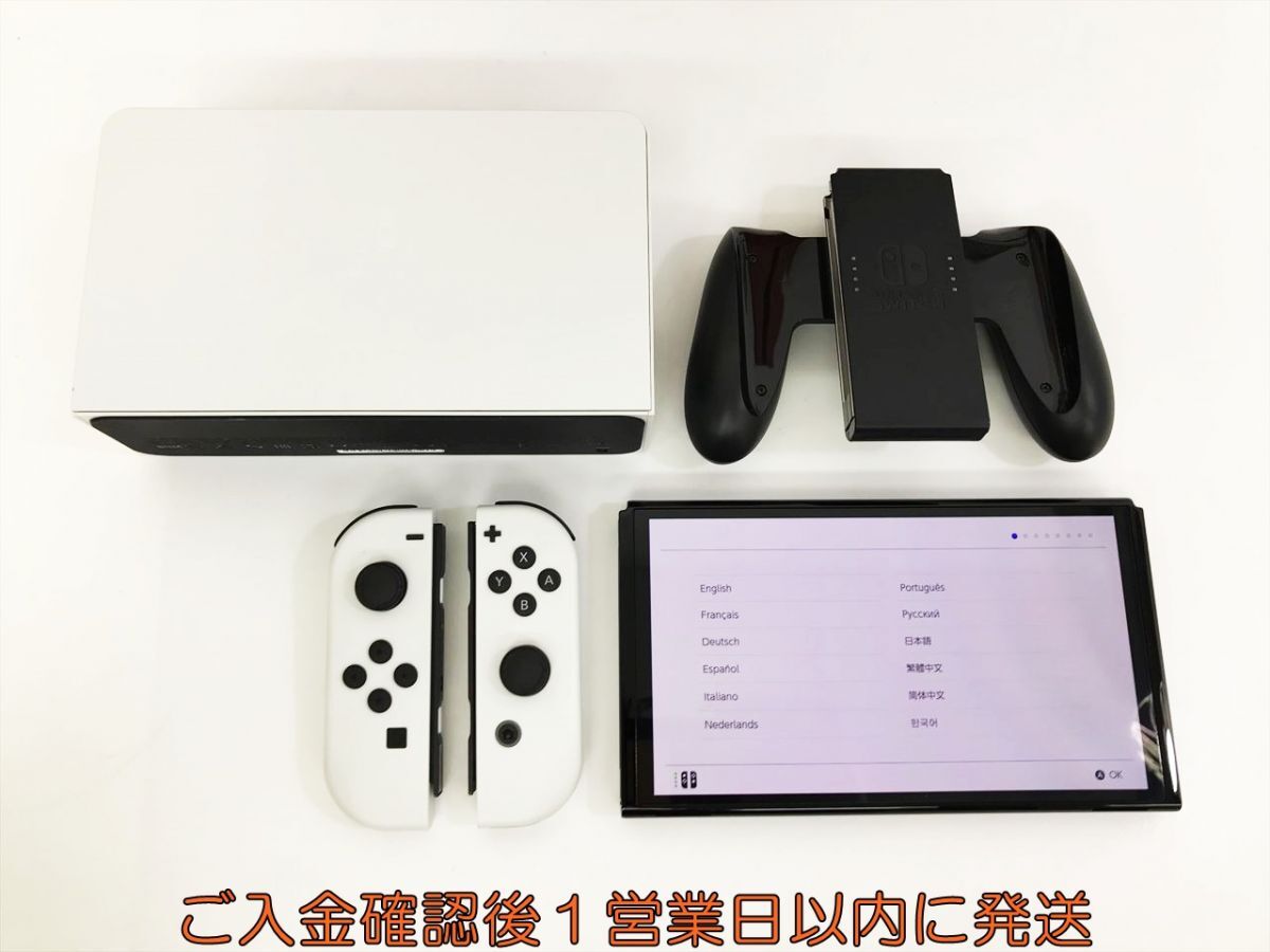 【1円】任天堂 有機ELモデル Nintendo Switch 本体 セット ホワイト 初期化/動作確認済 ニンテンドースイッチ L09-033kk/G4_画像3