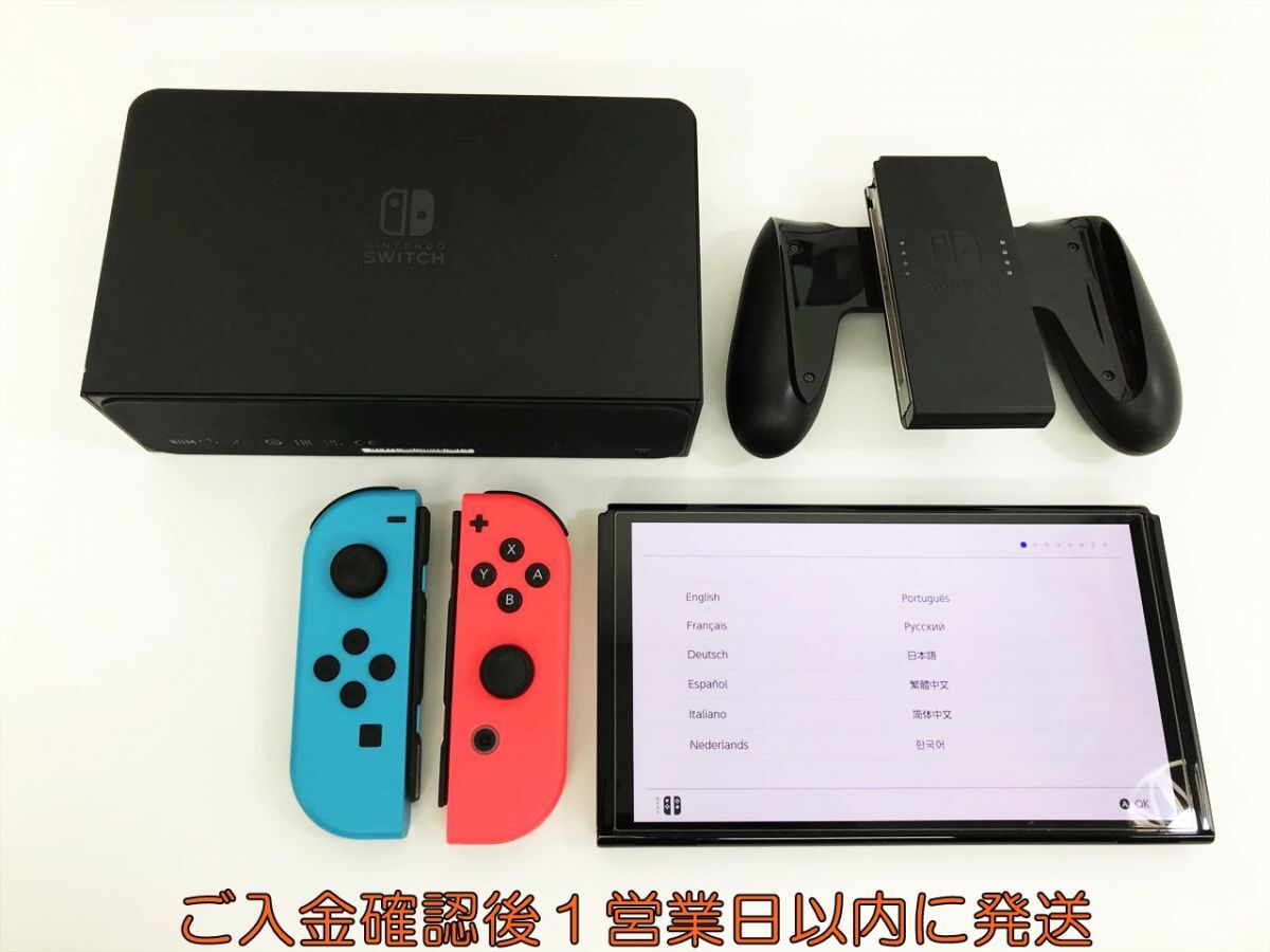 【1円】任天堂 有機ELモデル Nintendo Switch 本体 セット ネオンブルー/ネオンレッド 初期化/動作確認済 L09-035kk/G4_画像3