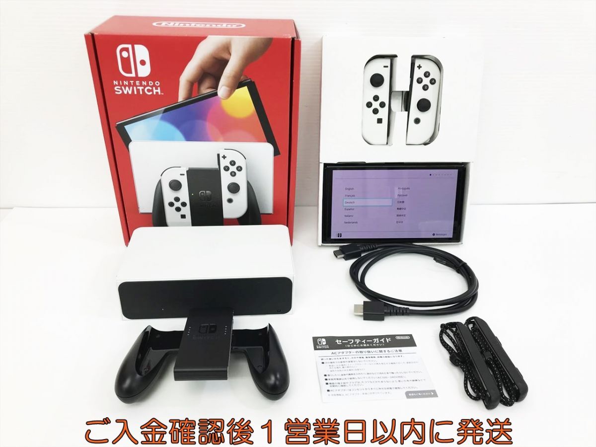 【1円】任天堂 有機ELモデル Nintendo Switch 本体 セット ホワイト 初期化/動作確認済 ニンテンドースイッチ L09-036kk/G4_画像1