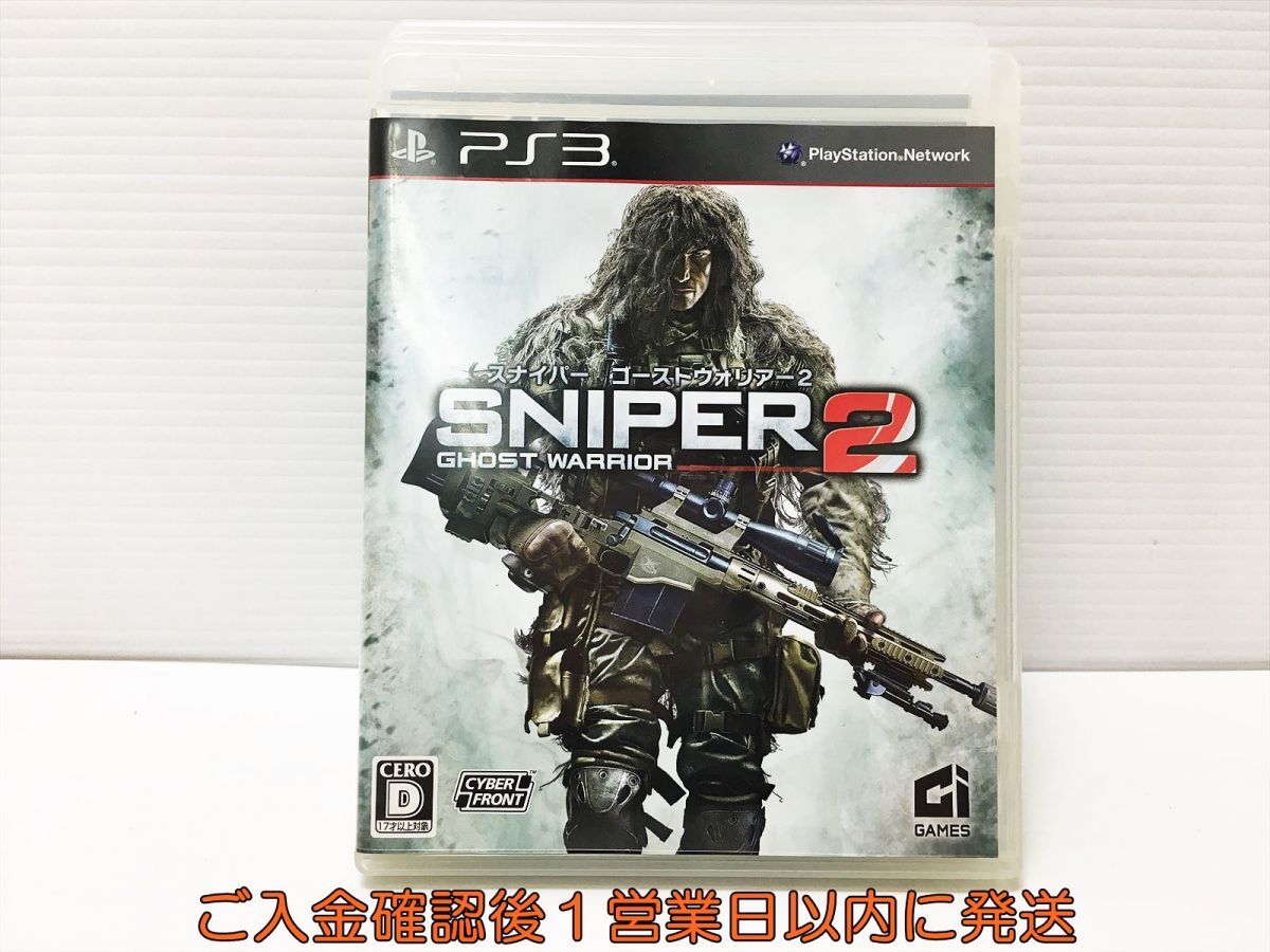 PS3snaipa- ghost Warrior 2 PlayStation 3 game soft 1A0110-715mk/G1