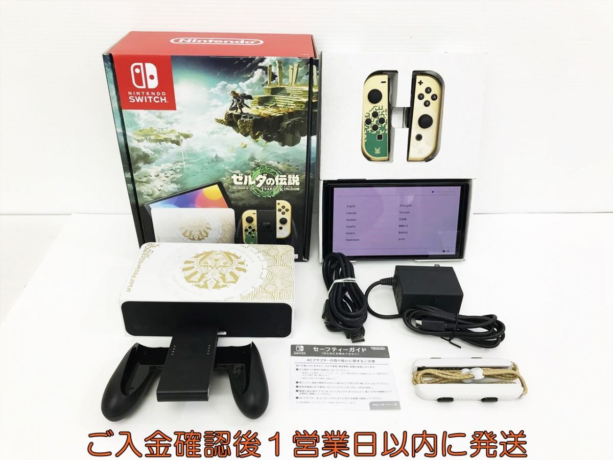 [1 jpy ] nintendo have machine EL model Nintendo Switch body set Zelda. legend the first period ./ operation verification settled switch L09-041kk/G4