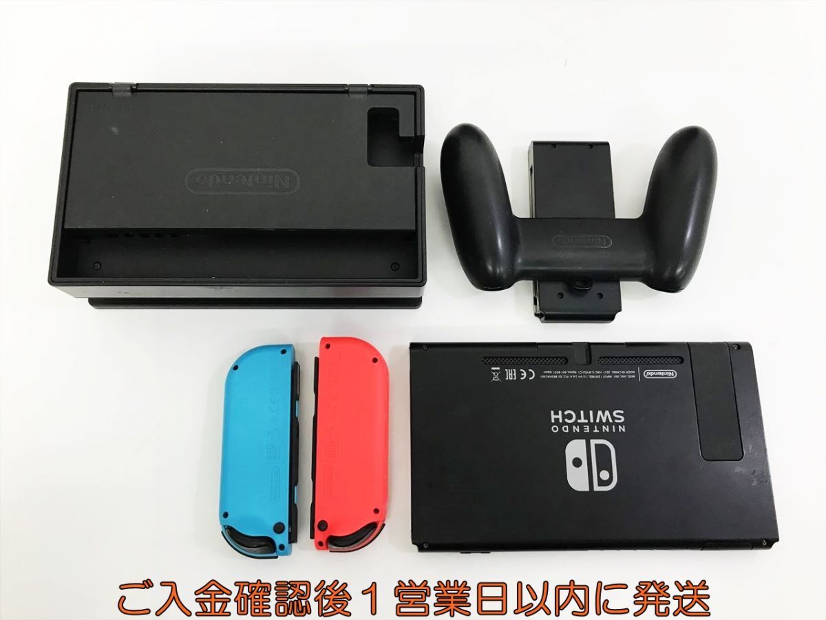 【1円】任天堂 Nintendo Switch 本体 セット ネオンブルー/ネオンレッド 初期化/動作確認済 スイッチ L09-042kk/G4_画像4