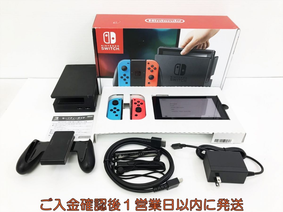 【1円】任天堂 Nintendo Switch 本体 セット ネオンブルー/ネオンレッド 初期化/動作確認済 スイッチ L09-042kk/G4_画像1