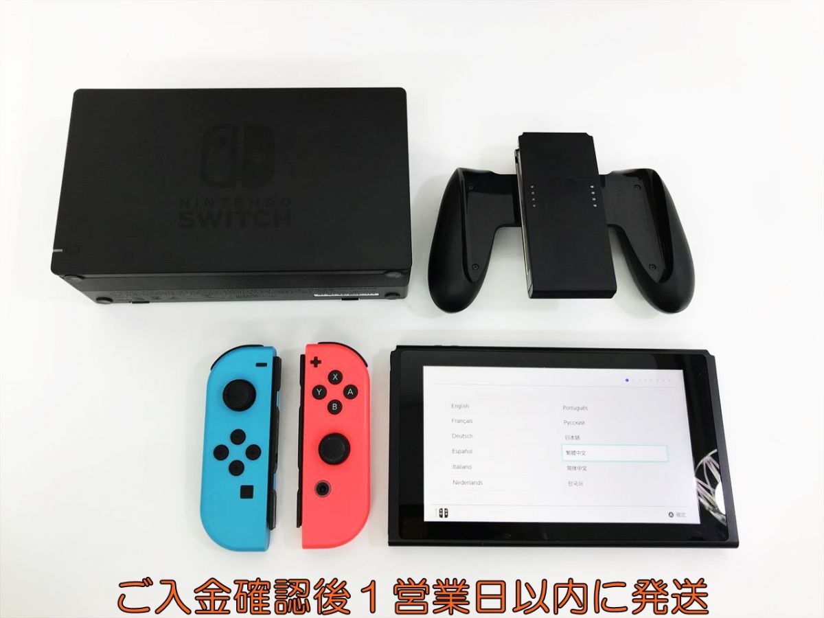 【1円】任天堂 新モデル Nintendo Switch 本体 セット ネオンブルー/ネオンレッド 初期化/動作確認済 スイッチ L09-032kk/G4_画像3