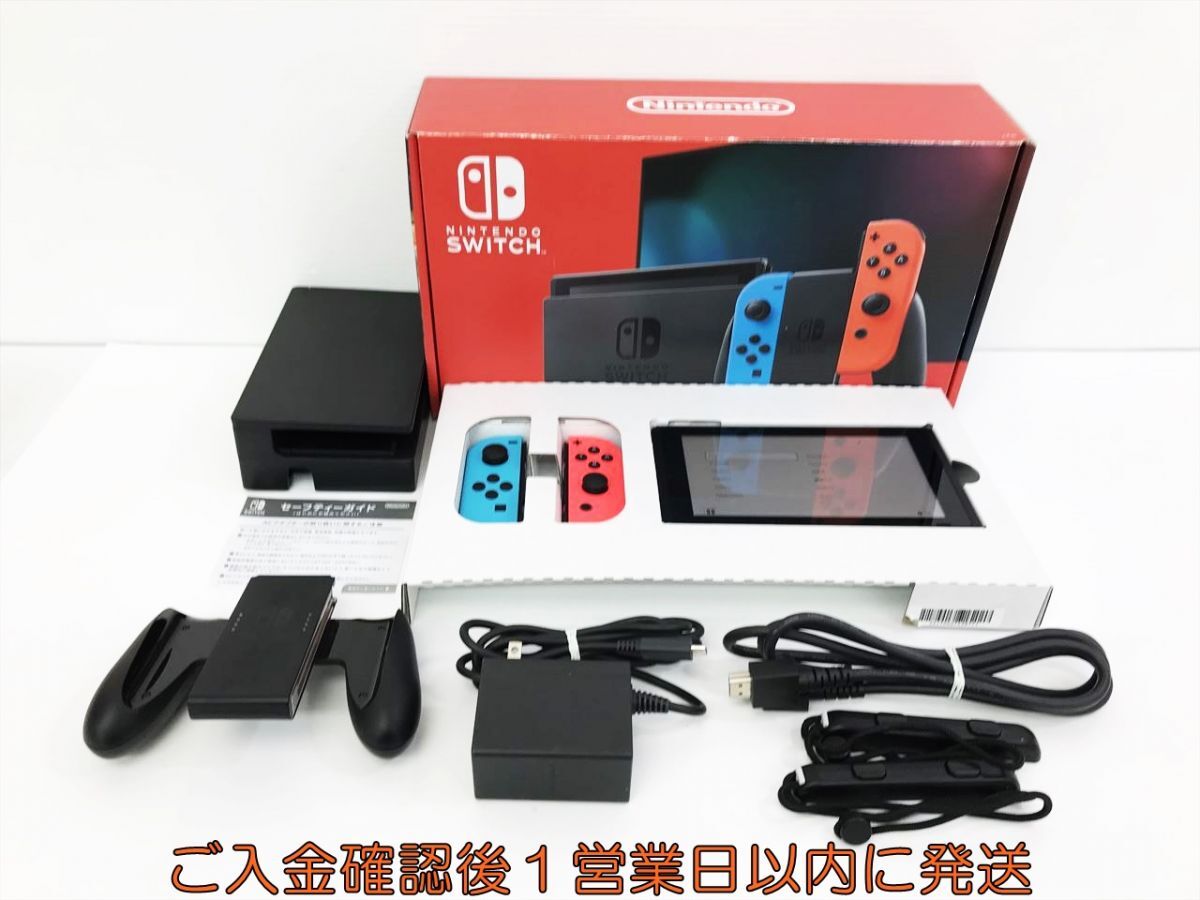 【1円】任天堂 新モデル Nintendo Switch 本体 セット ネオンブルー/ネオンレッド 初期化/動作確認済 スイッチ L09-032kk/G4_画像1