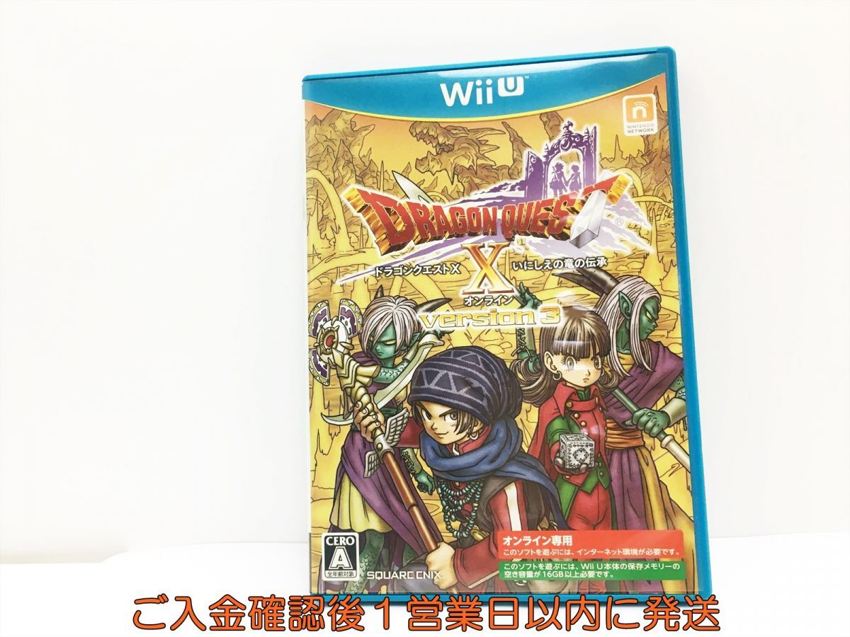 WiiU ドラゴンクエストX いにしえの竜の伝承 オンライン専用　ゲームソフト 1A0002-102wh/G1_画像1