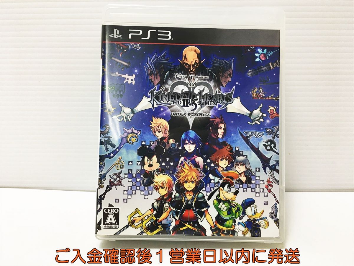 【1円】PS3 キングダム ハーツ -HD 2.5 リミックス- プレステ3 ゲームソフト 1A0110-716mk/G1_画像1