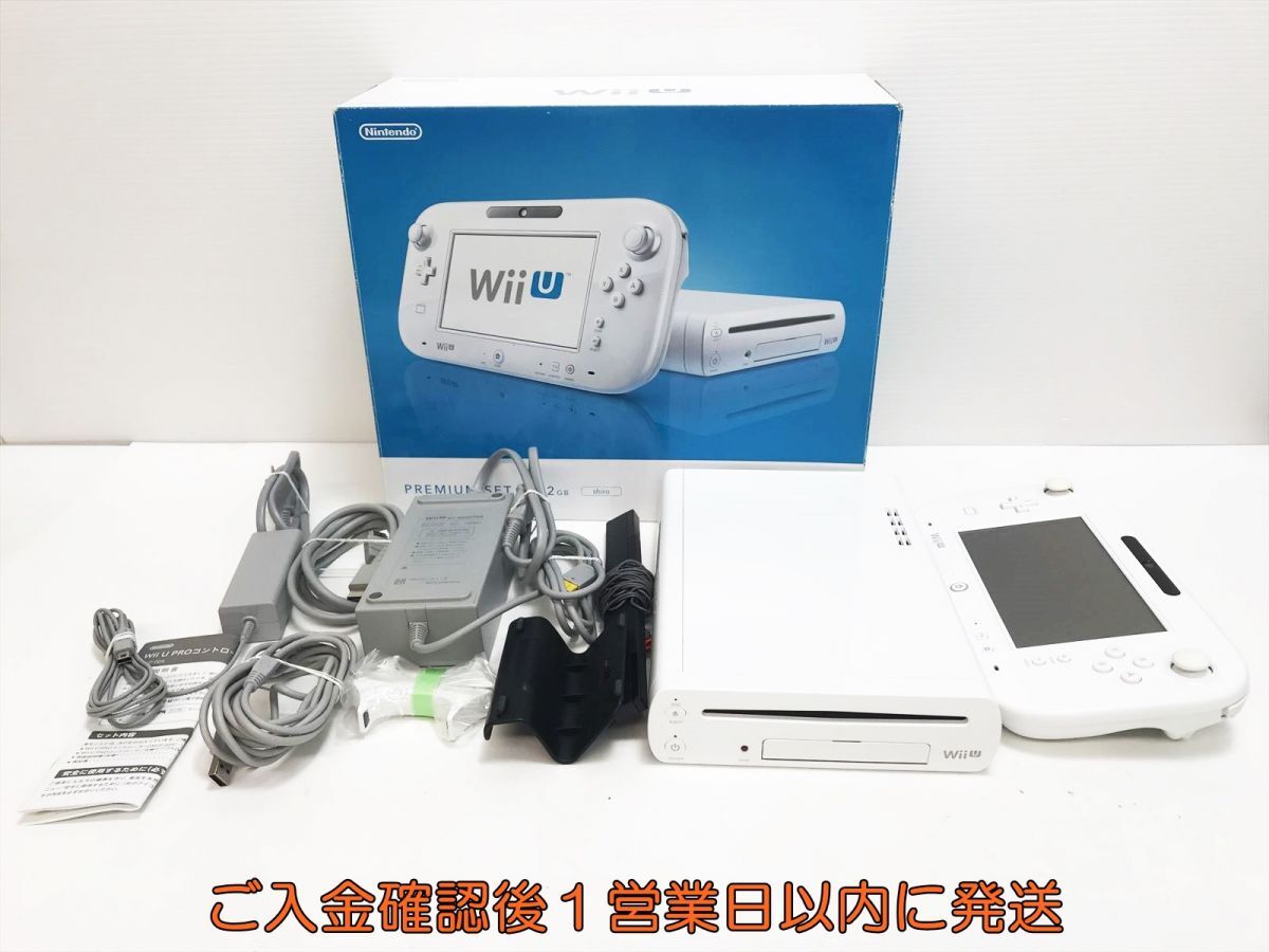 【1円】任天堂 WiiU プレミアセット 本体 セット 32GB ホワイト ニンテンドーWii U 初期化/動作確認済 M05-237yk/G4_画像1