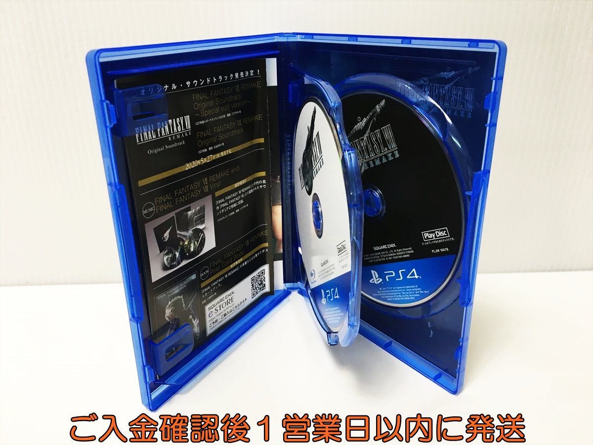 PS4 Final Fantasy VII переделка игра soft PlayStation 4 1A0007-113ek/G1