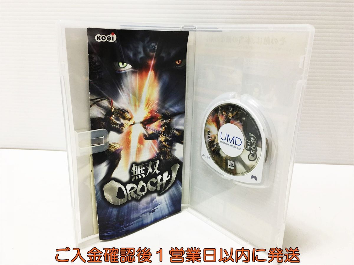 【1円】PSP 無双OROCHI ゲームソフト 1A0110-752mk/G1_画像2