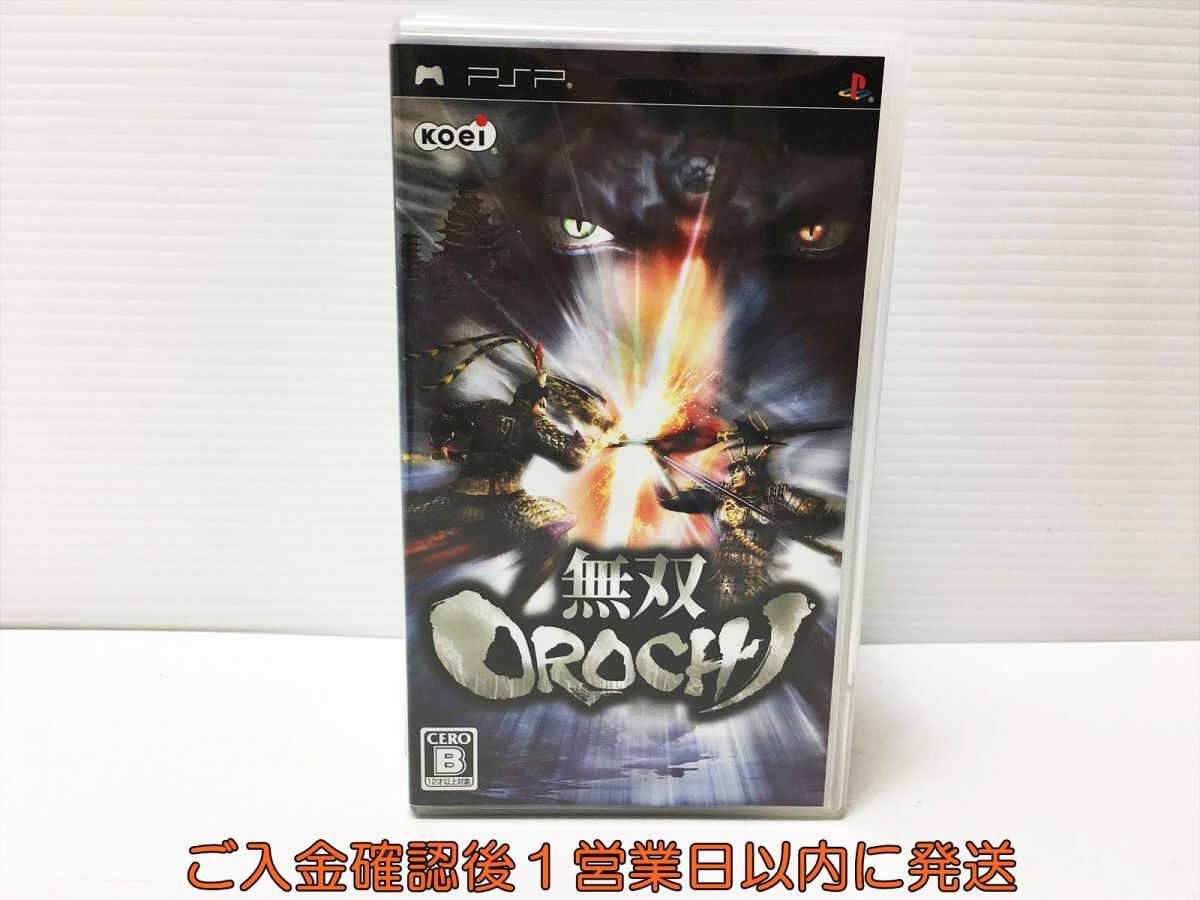 【1円】PSP 無双OROCHI ゲームソフト 1A0110-752mk/G1_画像1