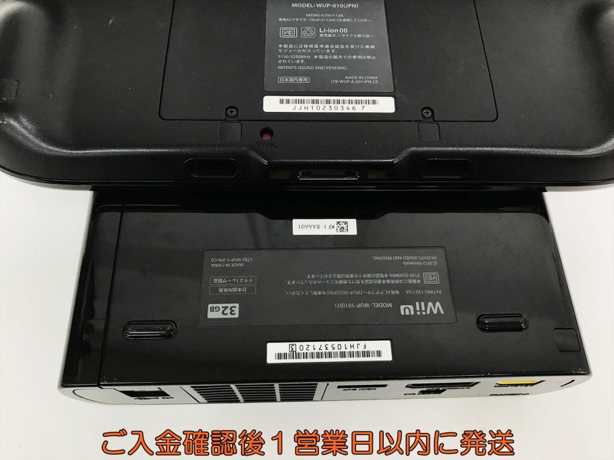 [1 jpy ] nintendo WiiU body set 32GB black Nintendo Wii U the first period ./ operation verification settled screen scorch G05-432os/G4