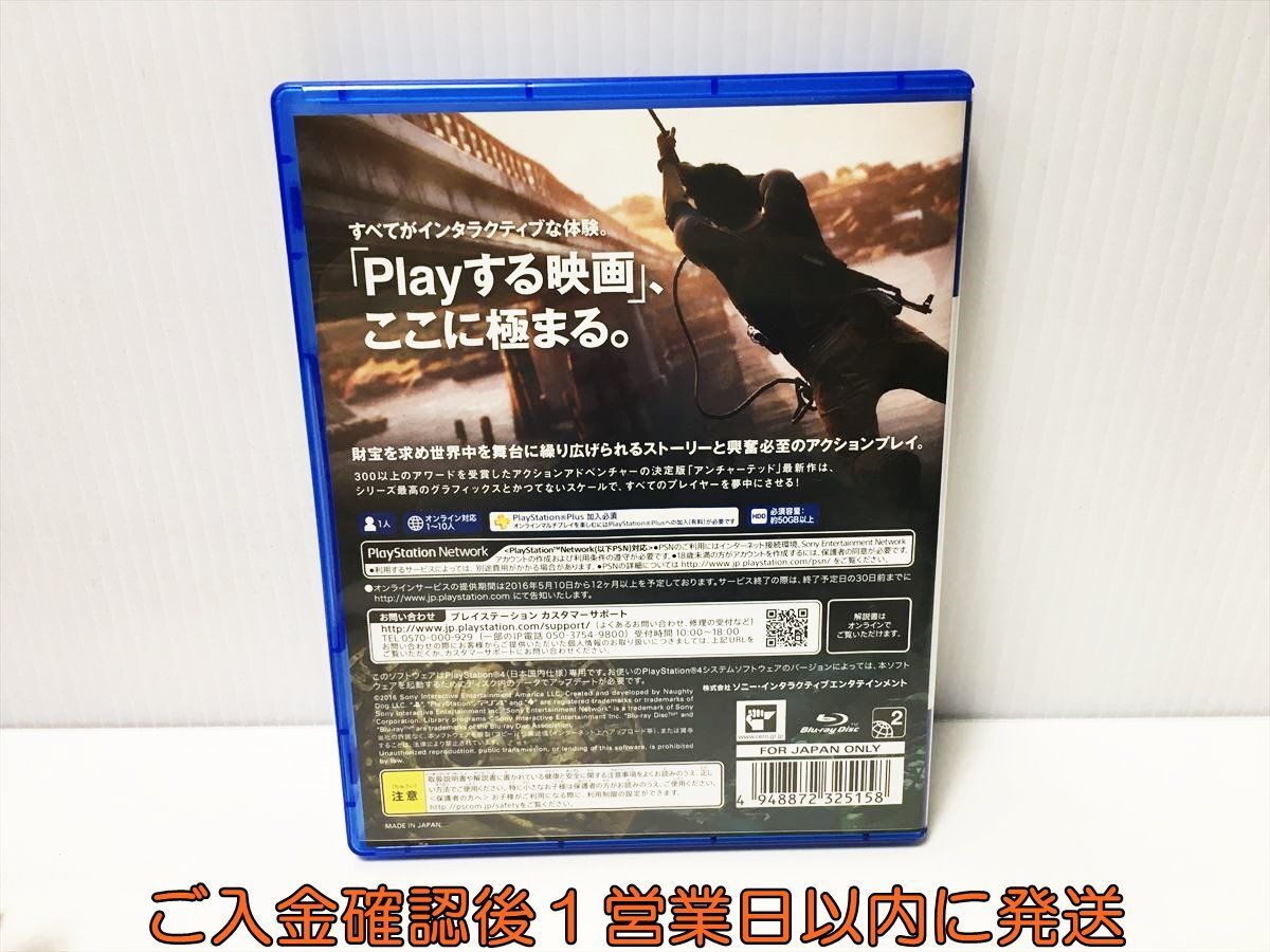 PS4 アンチャーテッド 海賊王と最後の秘宝 ゲームソフト プレステ4 1A0010-070ek/G1_画像3