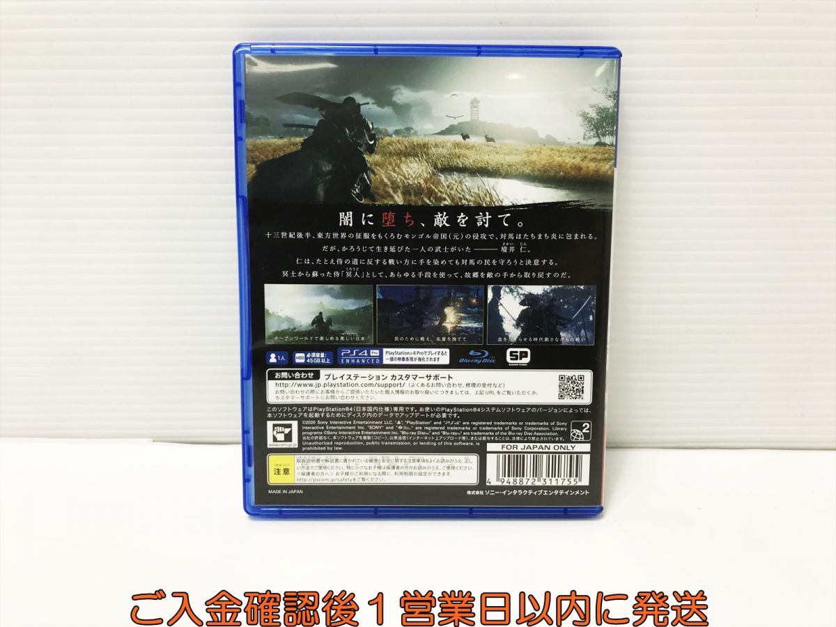 PS4 Ghost of Tsushima (ゴースト オブ ツシマ) ゲームソフト 1A0026-511mm/G1_画像3