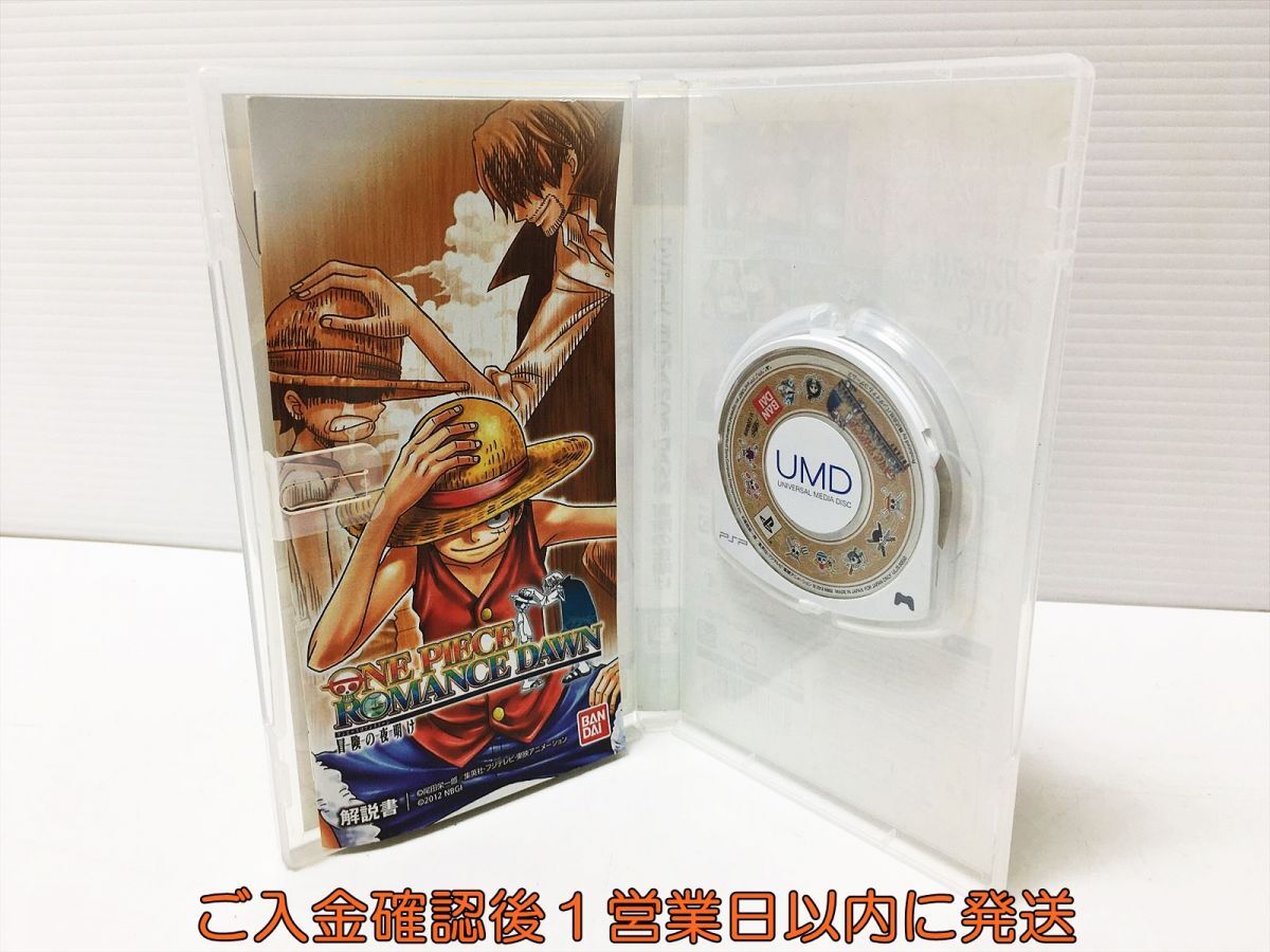【1円】PSP ワンピース ROMANCE DAWN 冒険の夜明け ゲームソフト 1A0015-080mk/G1_画像2