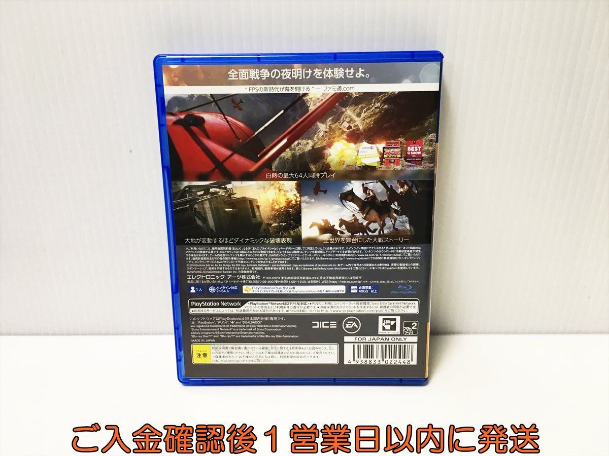 【1円】PS4 バトルフィールド 1 ゲームソフト プレステ4 1A0010-080ek/G1_画像3