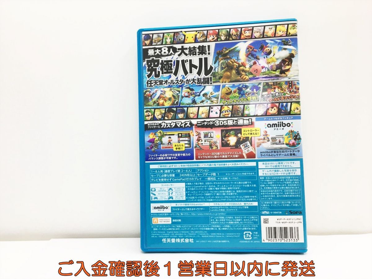 WiiU 大乱闘スマッシュブラザーズ for Wii U　ゲームソフト 1A0002-077wh/G1_画像3