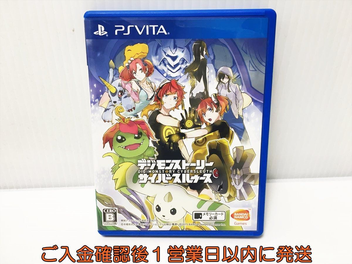 【1円】PSVITA デジモンストーリー サイバースルゥース ゲームソフト PlayStation VITA 1A0226-538ek/G1_画像1