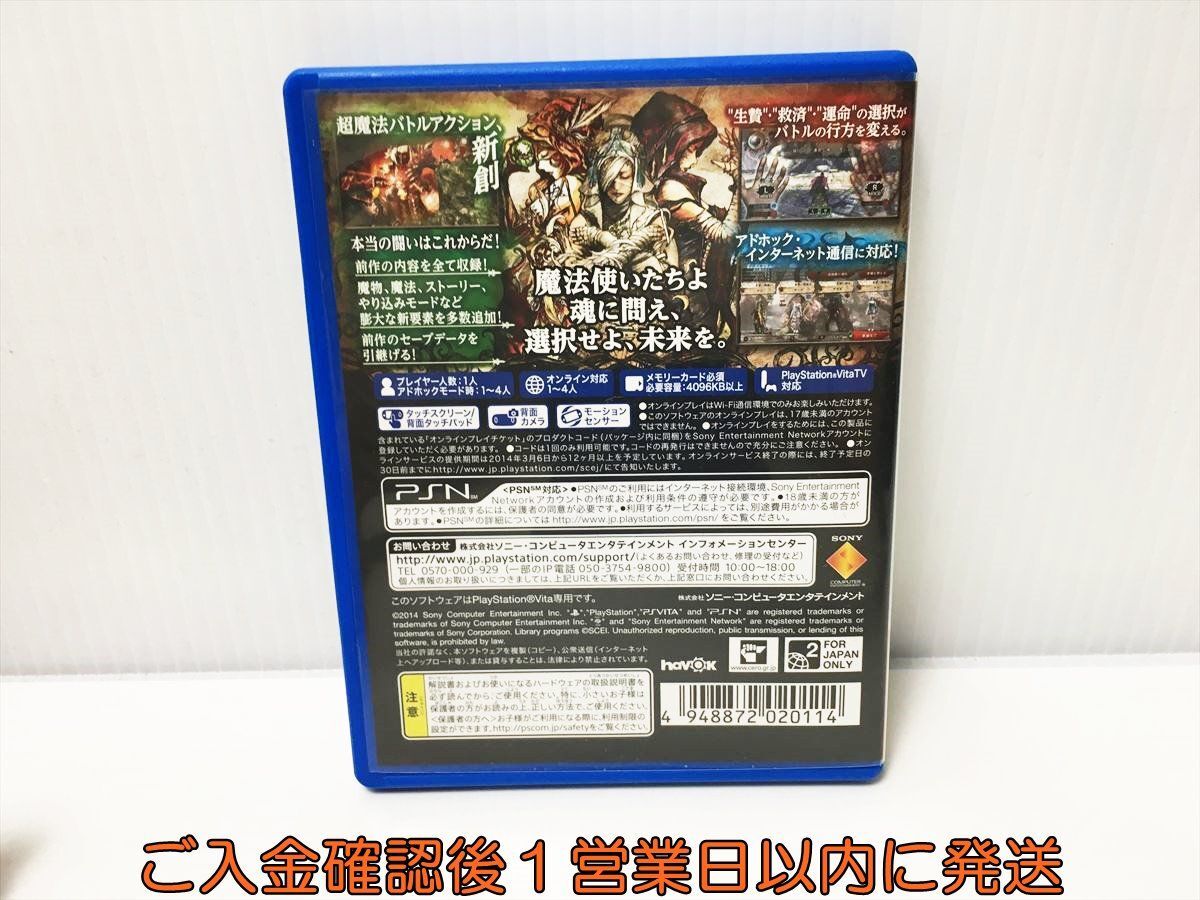 PSVITA ソウル・サクリファイス SOUL SACRIFICE DELTA デルタ ゲームソフト PlayStation VITA 1A0226-539ek/G1_画像3