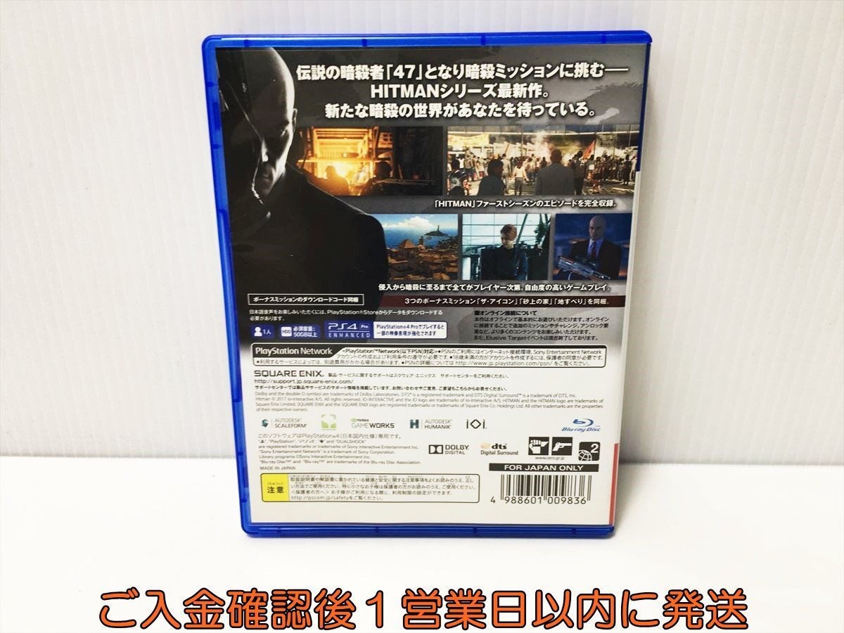 PS4 HITMAN ヒットマン ザ・コンプリート ファーストシーズン ０１４０４３２６９９８７９４９６ゲームソフト プレステ4 1A0006-068ek/G1_画像3