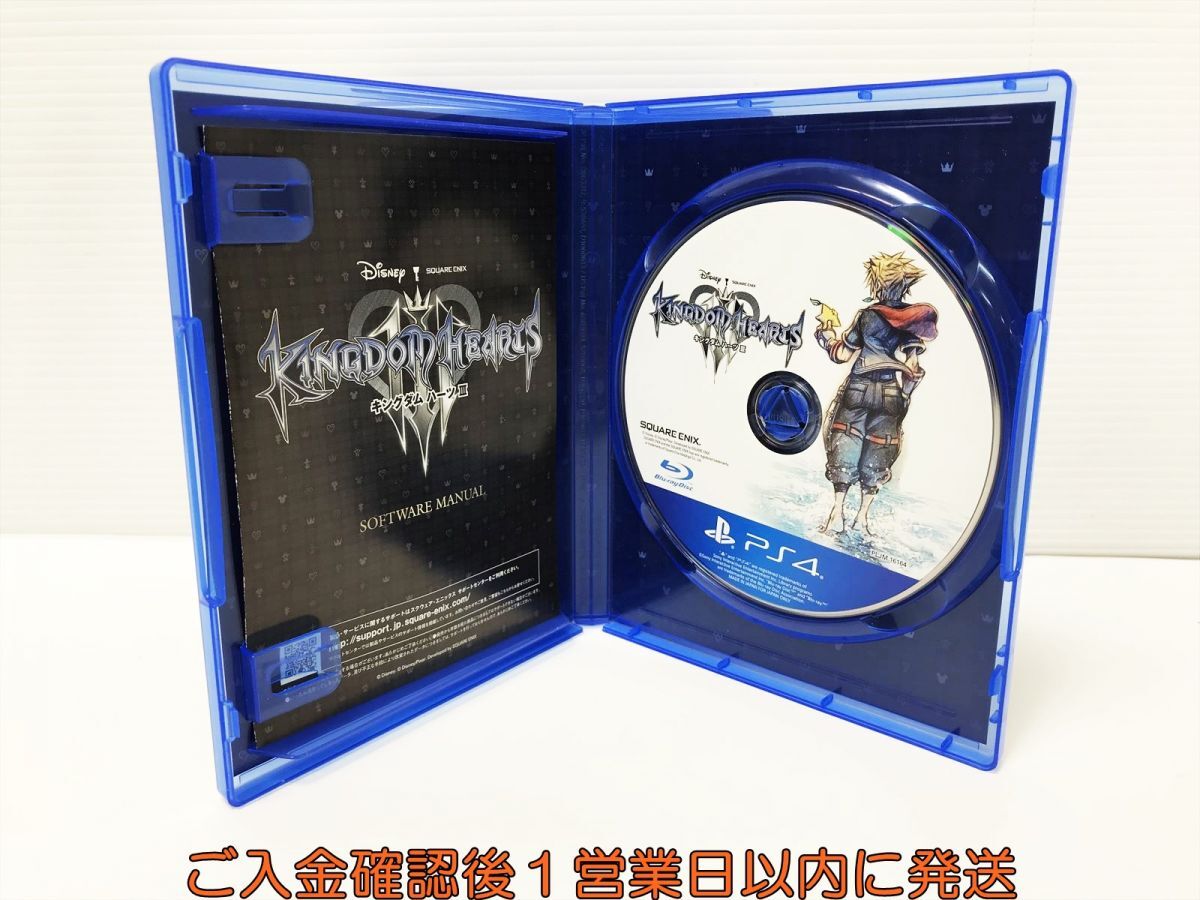 PS4 キングダム ハーツIII ゲームソフト 1A0026-509mm/G1_画像2