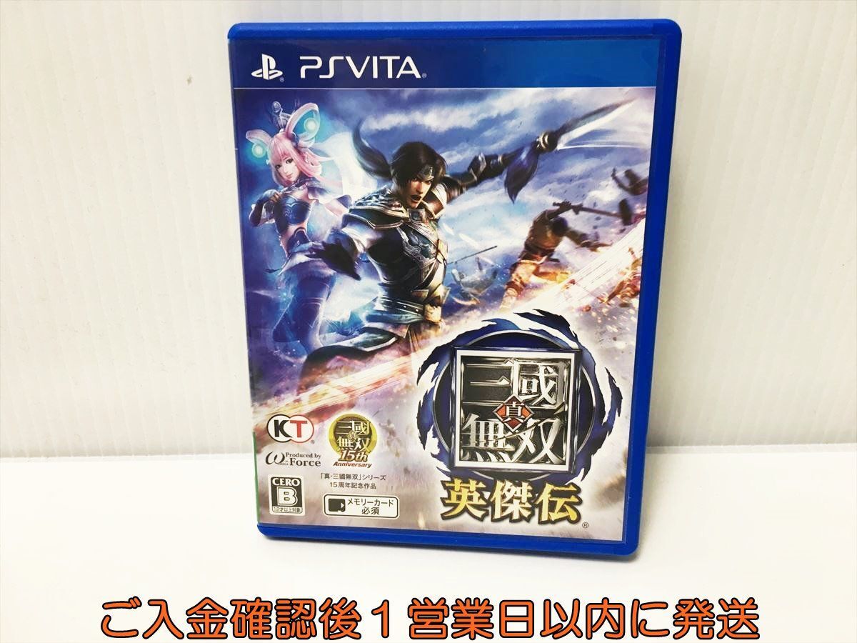 PSVITA 真・三國無双 英傑伝 ゲームソフト PlayStation VITA 1A0226-550ek/G1_画像1