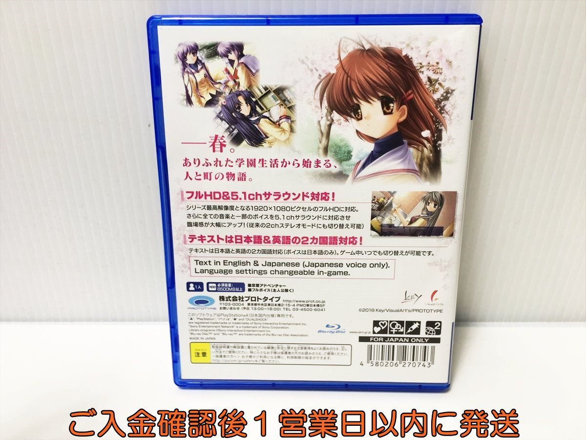 PS4 CLANNAD ゲームソフト プレステ4 1A0007-132ek/G1_画像3