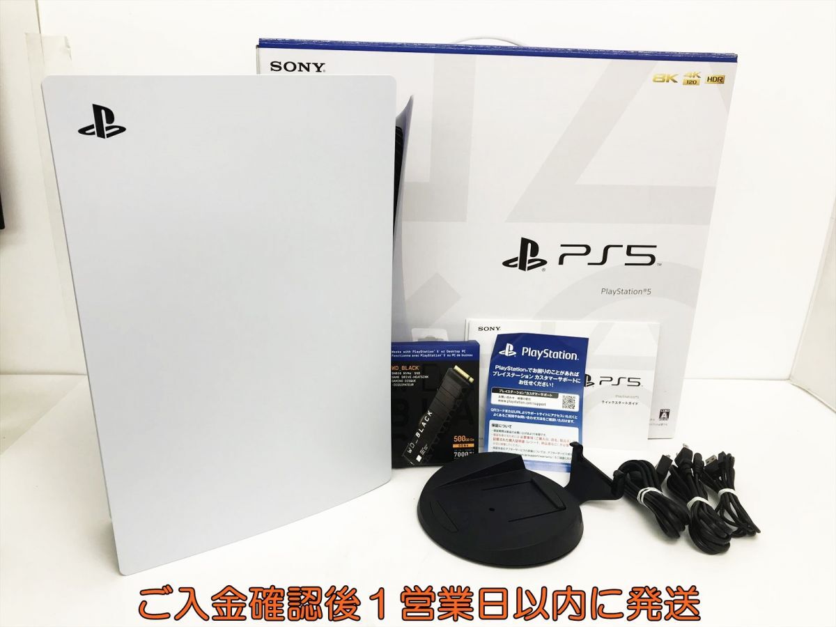 【1円】PS5 本体/箱 セット ディスクドライブ搭載モデル CFI-1100A 初期化/動作確認済 SSD 500GB 増設済 G06-058os/G4_画像1