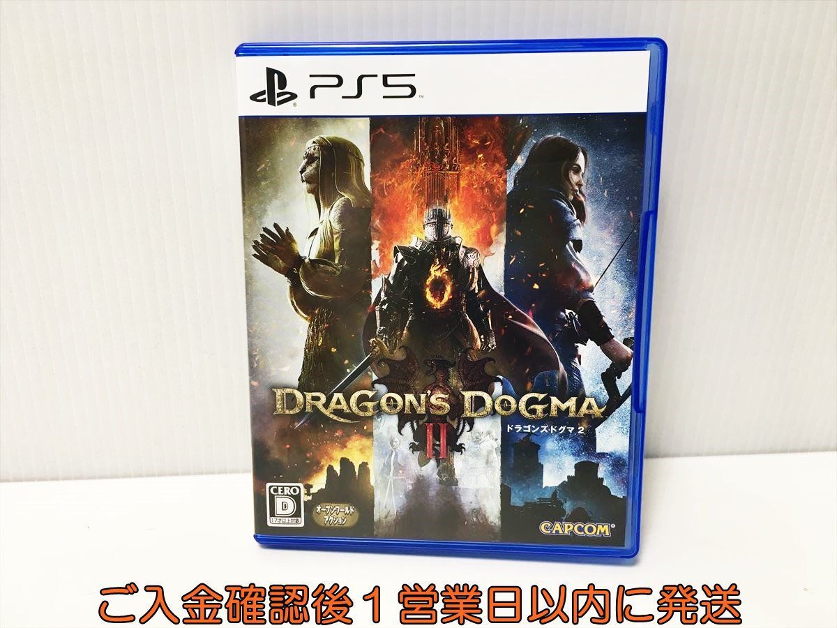 PS5 DRAGON’SDOGMA2 ドラゴンズドグマ2 ゲームソフト 状態良好 プレステ5 1A0010-050ek/G1_画像1