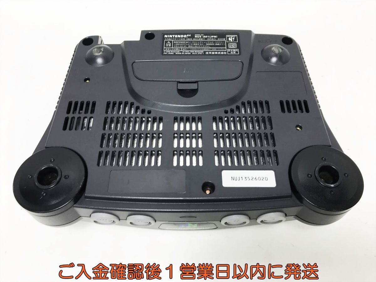 【1円】任天堂 ニンテンドウ64 ニンテンドー64 N64 NUS-001 ゲーム機本体 ブラック 未検品ジャンク F09-740tm/G4_画像5