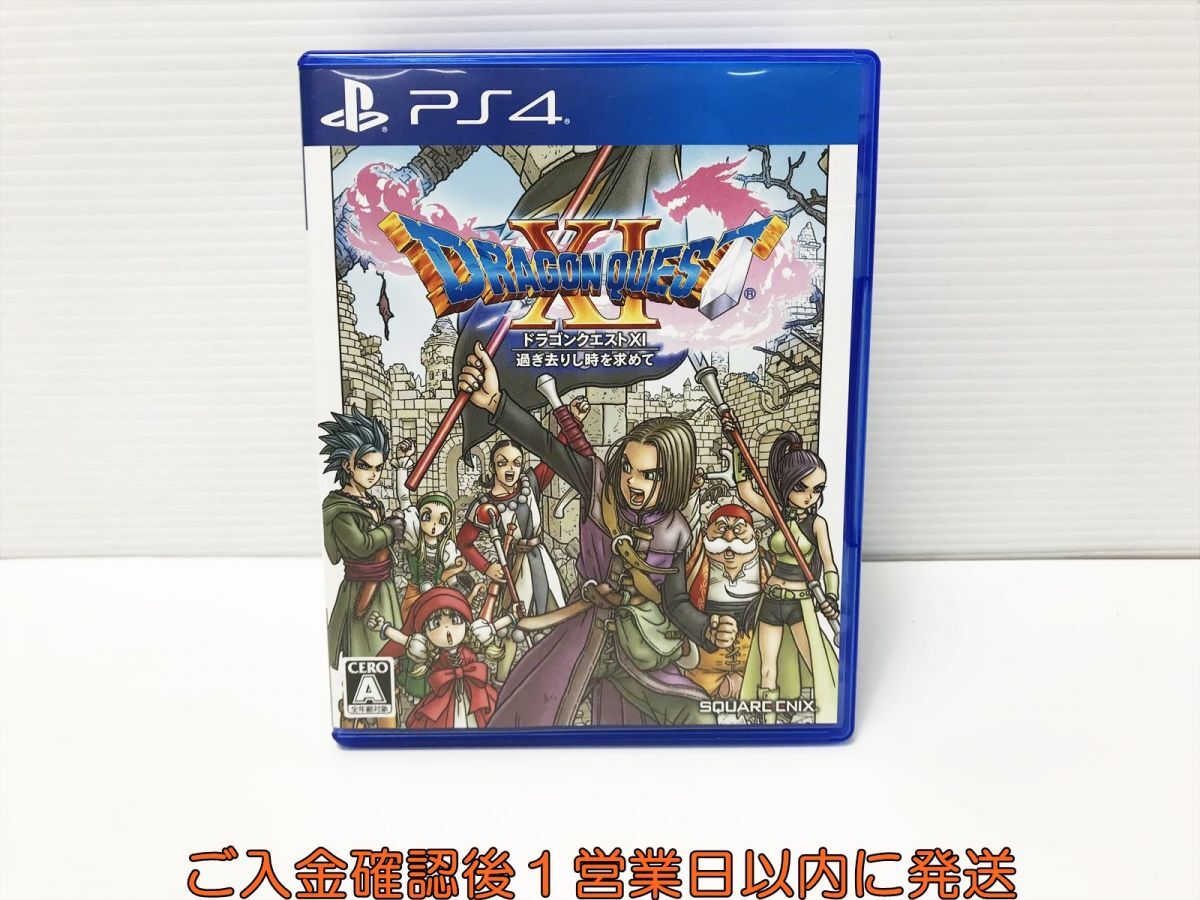 PS4 ドラゴンクエストXI 過ぎ去りし時を求めて ゲームソフト 1A0025-132mm/G1_画像1