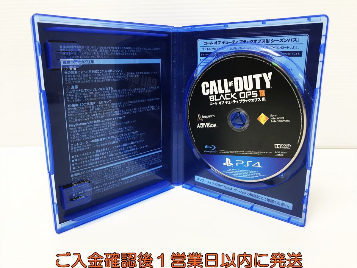 PS4 コール オブ デューティ ブラックオプスIII ゲーム オブ ザ イヤー エディション ゲームソフト 1A0025-137mm/G1_画像2
