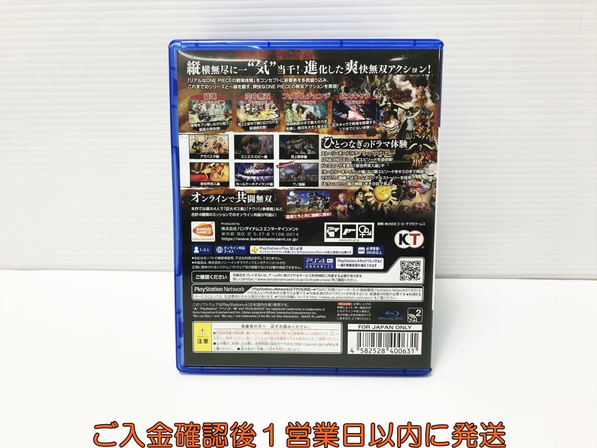 PS4 ONE PIECE 海賊無双4 ゲームソフト 1A0025-144mm/G1_画像3