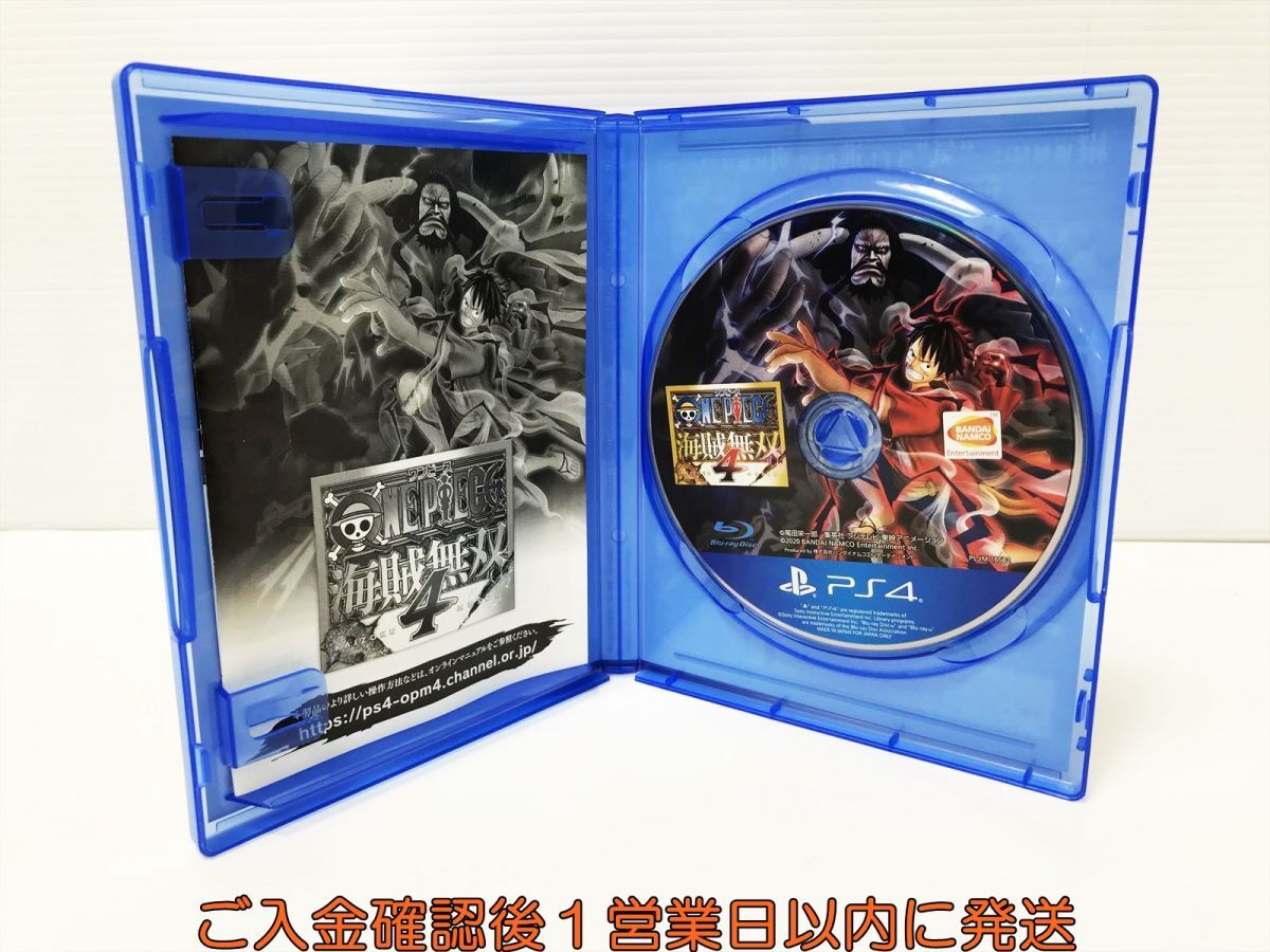 PS4 ONE PIECE 海賊無双4 ゲームソフト 1A0025-144mm/G1_画像2