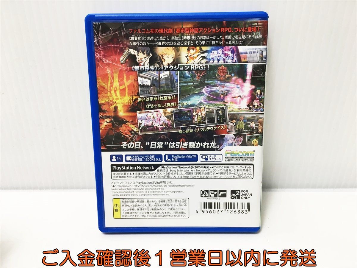 【1円】PSVITA 東亰ザナドゥ ゲームソフト PlayStation VITA 1A0226-515ek/G1_画像3