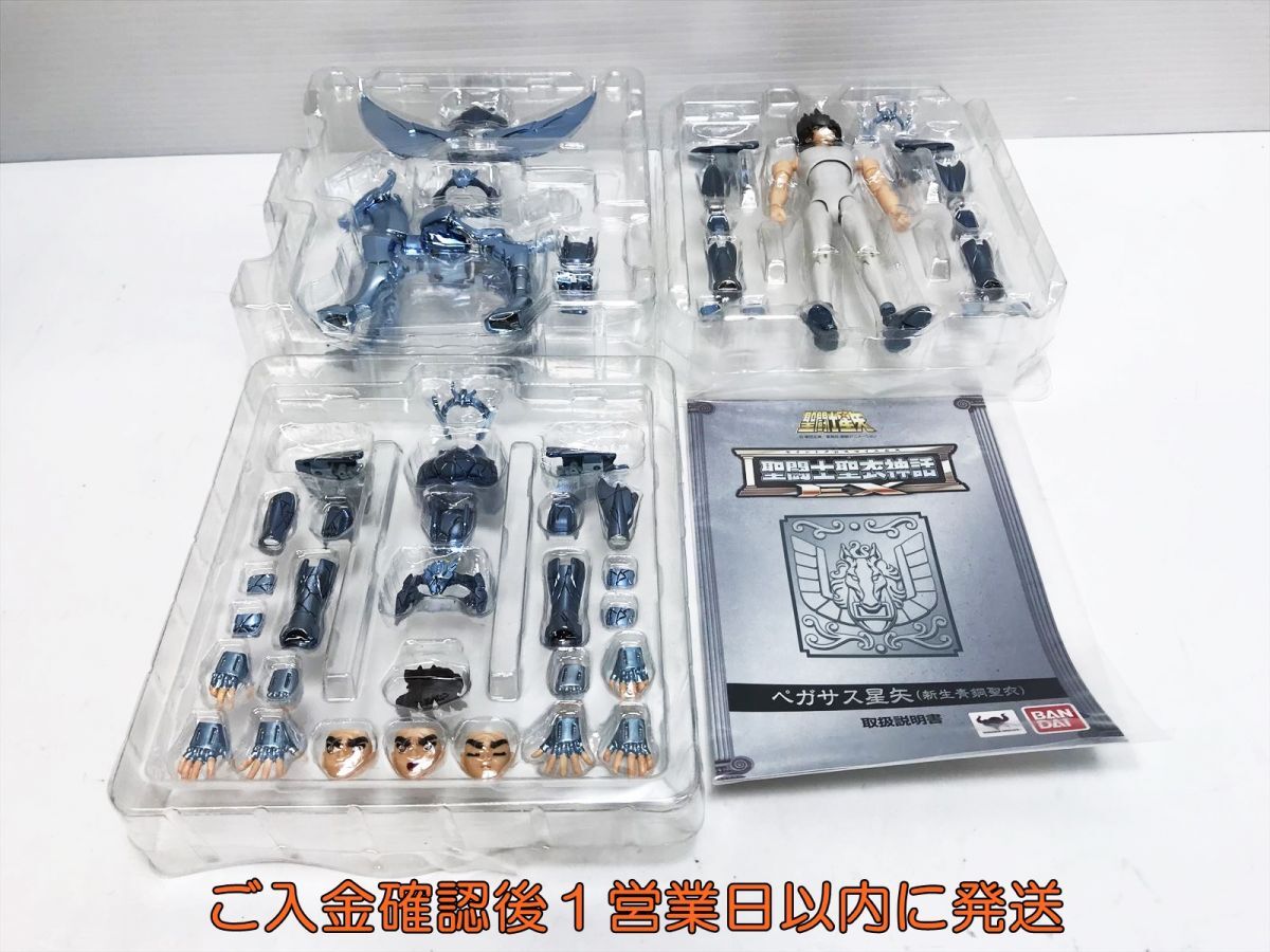 【1円】PS3 聖闘士星矢 ブレイブ・ソルジャーズ 限定版ペガサスBOX ゲームソフト H05-484yk/G4_画像4