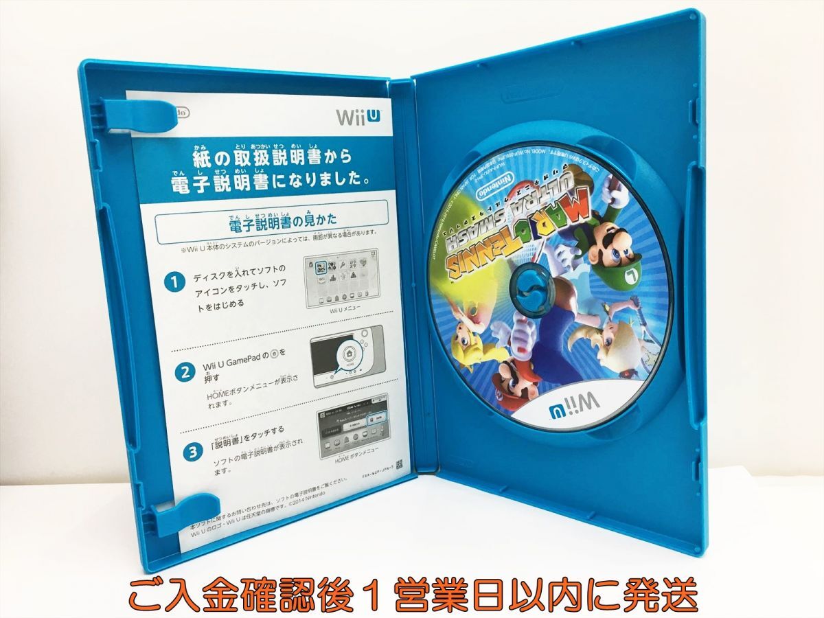 WiiU マリオテニス ウルトラスマッシュ　ゲームソフト 1A0002-112wh/G1_画像2