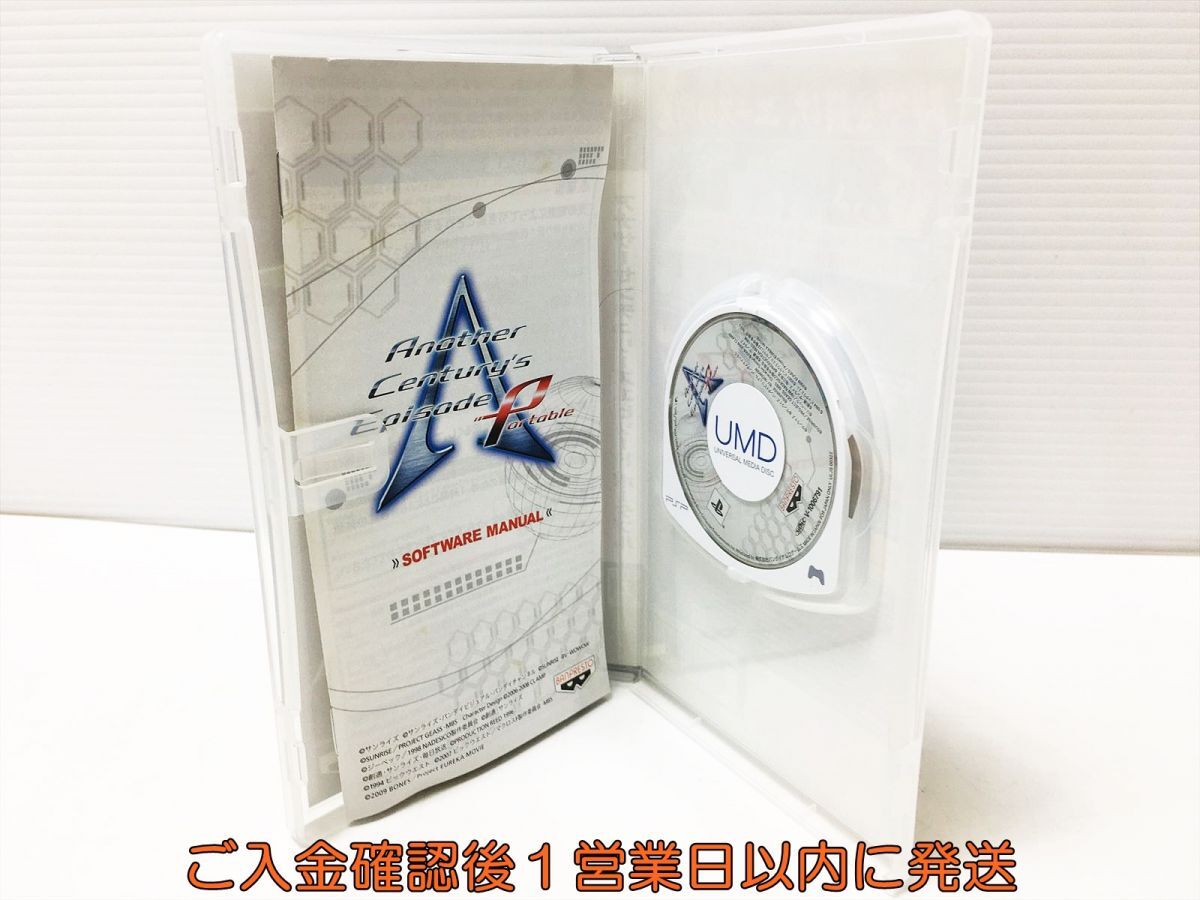 【1円】PSP Another Century’s Episode Portable ゲームソフト 1A0110-723mk/G1_画像2