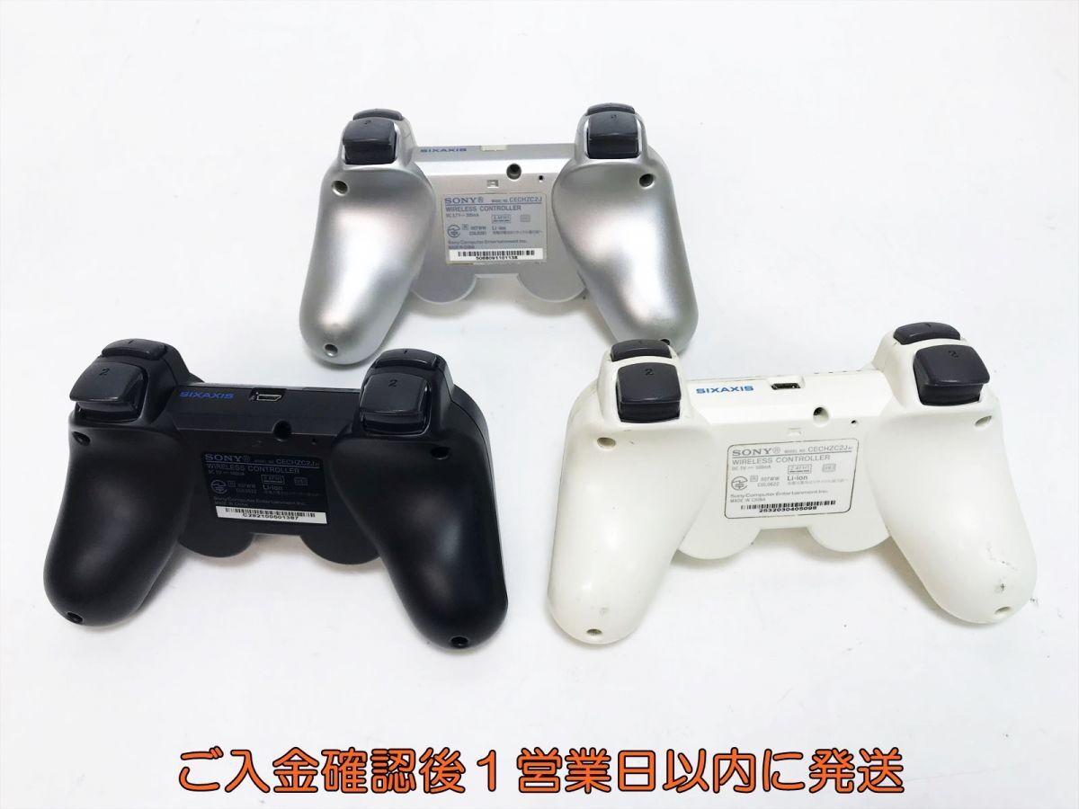 【1円】PS3 純正 ワイヤレスコントローラー DUALSHOCK3 未検品ジャンク 3個セット まとめ売り プレステ3 F07-528yk/F3_画像5