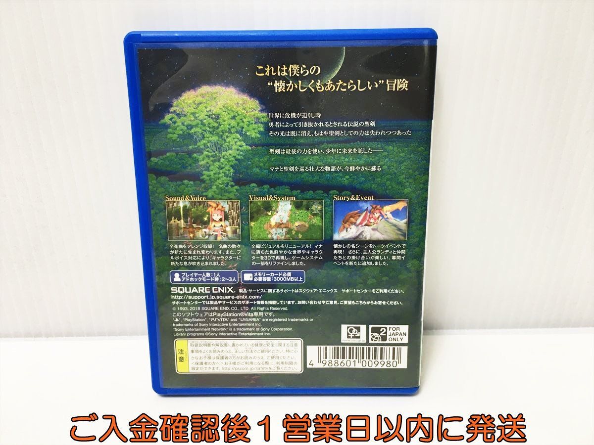 PSVITA 聖剣伝説2 シークレット オブ マナ ゲームソフト PlayStation VITA 1A0226-493ek/G1_画像3