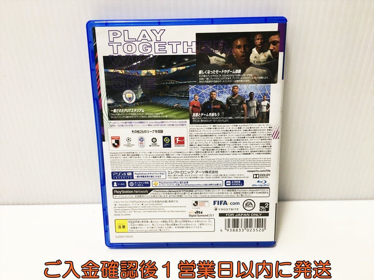 【1円】PS4 FIFA 21 ゲームソフト プレステ4 1A0006-081ek/G1_画像3