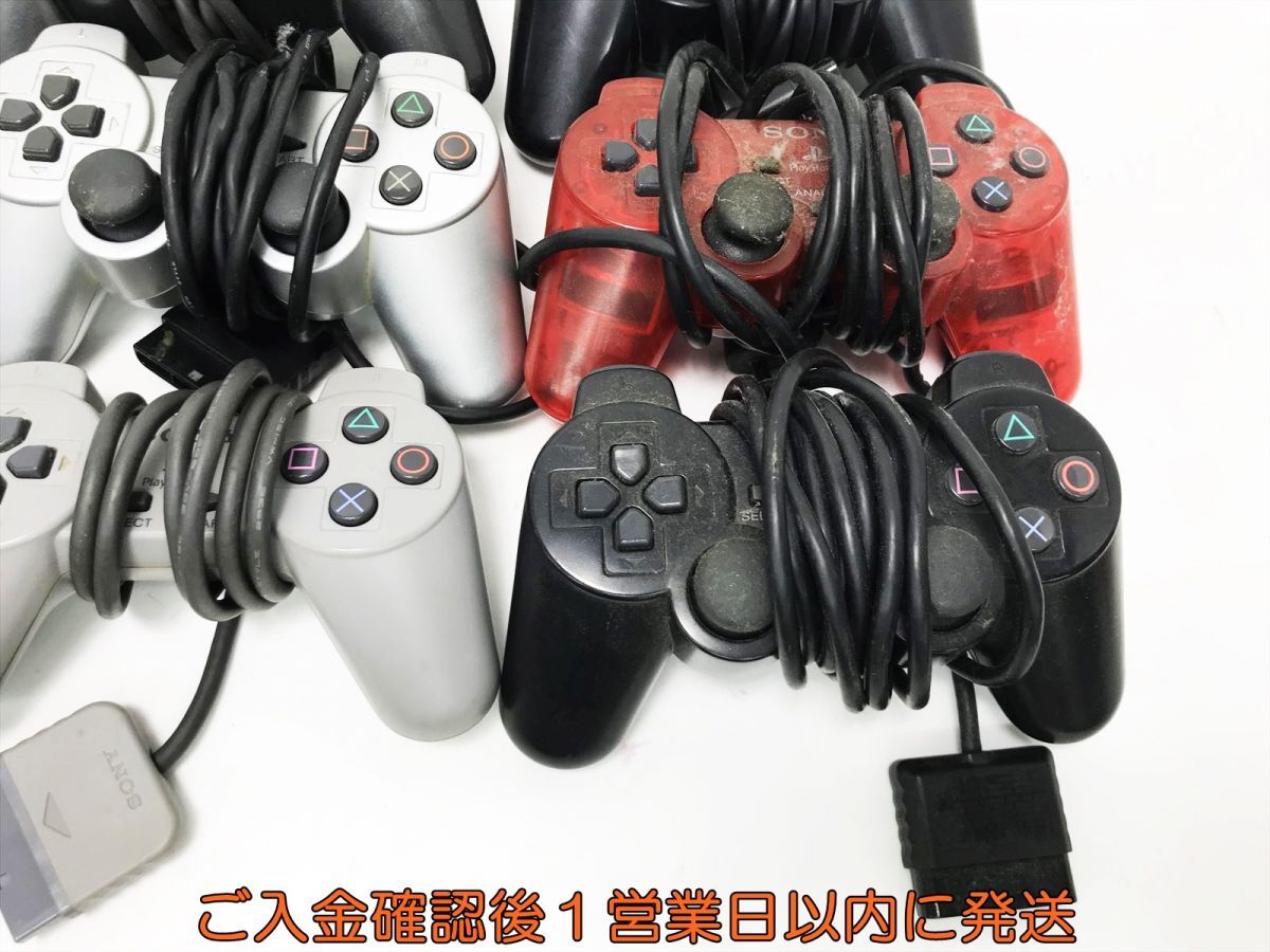 【1円】PS2/PS1 純正 コントローラー 9個セット ゲーム機周辺機器 まとめ売り 未検品ジャンク F05-233tm/G4_画像5