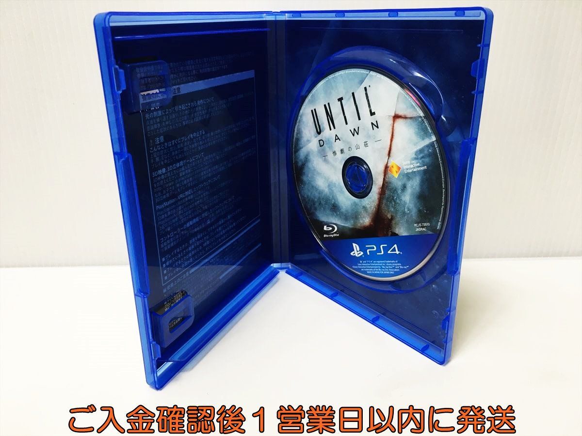 PS4 アンティル・ドーン Until Dawn -惨劇の山荘- ゲームソフト プレステ4 1A0017-057ek/G1_画像2