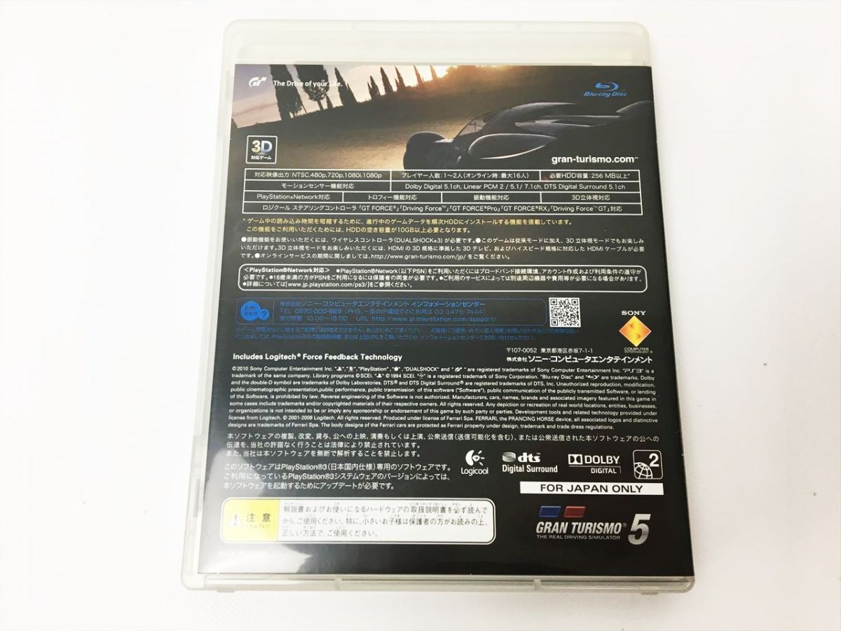 【1円】PS3 グランツーリスモ 5 初回生産版 ゲームソフト プレステ3 J01-794rm/F3_画像3