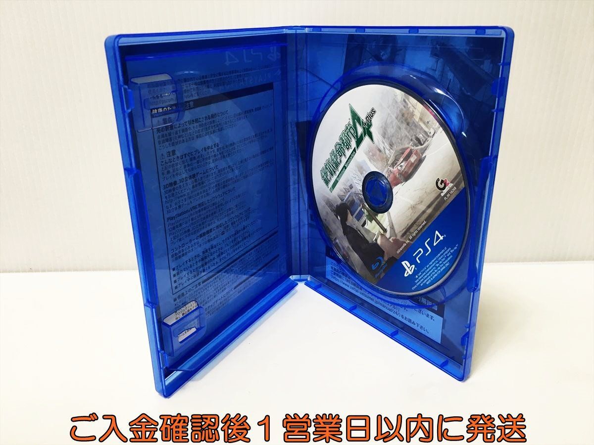 PS4. body . life city 4Plus -Summer Memories- game soft PlayStation 4 1A0017-086ek/G1