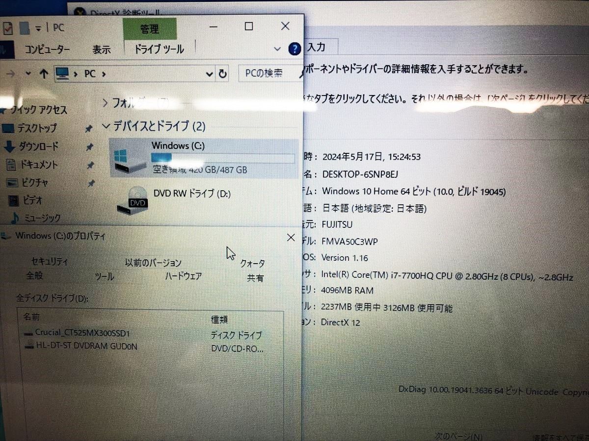 LIFEBOOK AH50/C3 15.6 type Note PC Windows10 i7-7700HQ 4GB SSD525GB DVD-RW беспроводной рабочее состояние подтверждено DC08-589jy/G4