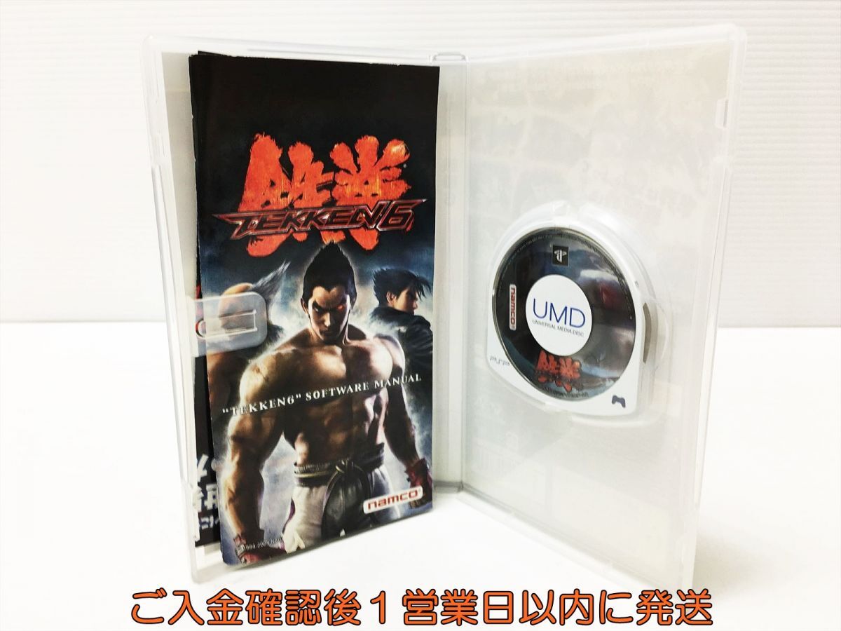 PSP 鉄拳6 ゲームソフト 1A0110-745mk/G1_画像2