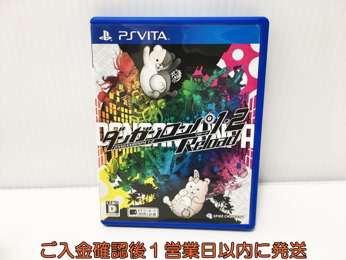 PSVITA ダンガンロンパ1・2 Reload ゲームソフト PlayStation VITA 1A0226-504ek/G1_画像1