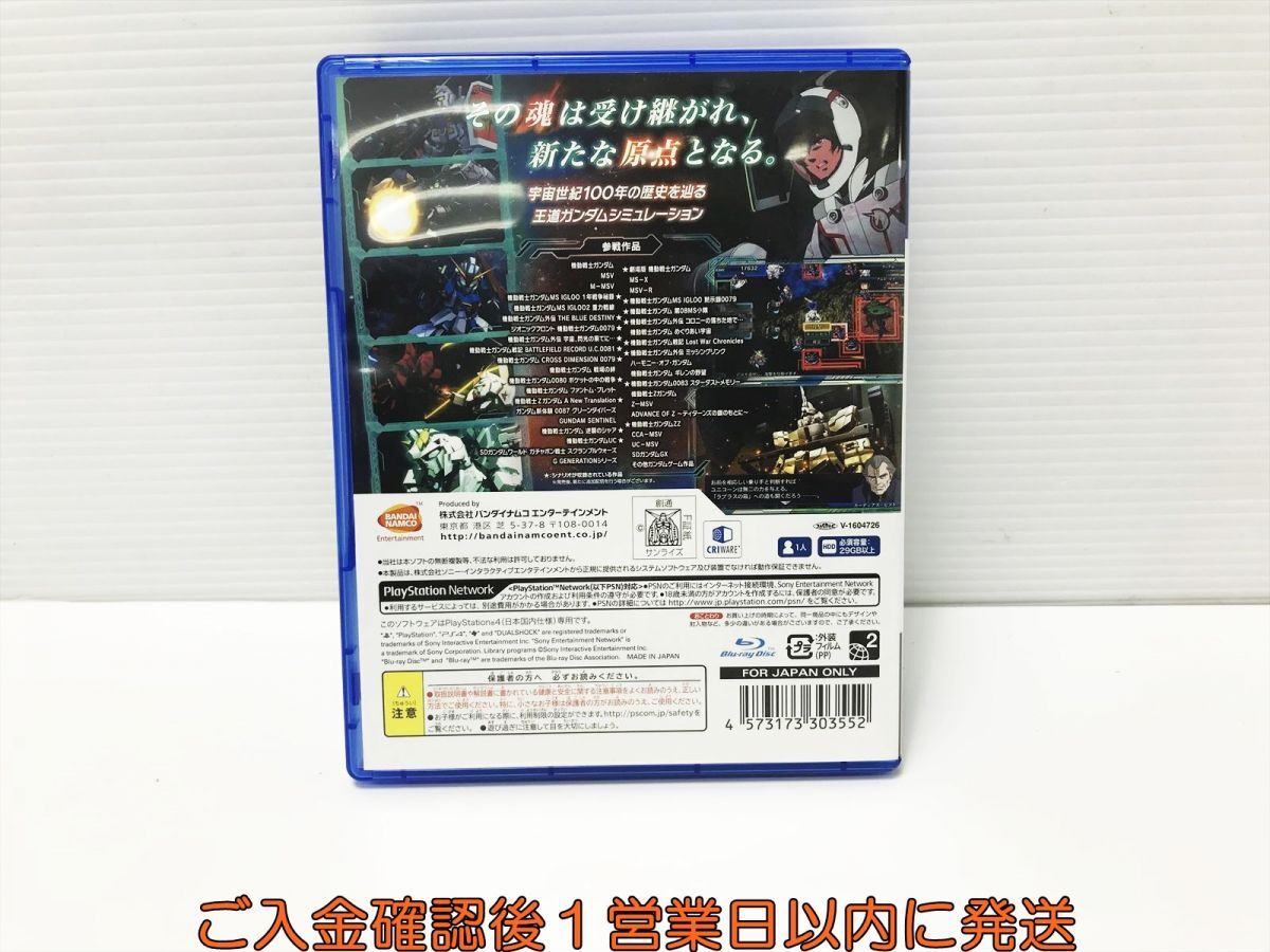 PS4 SDガンダム ジージェネレーション ジェネシス ゲームソフト 1A0025-119mm/G1_画像3
