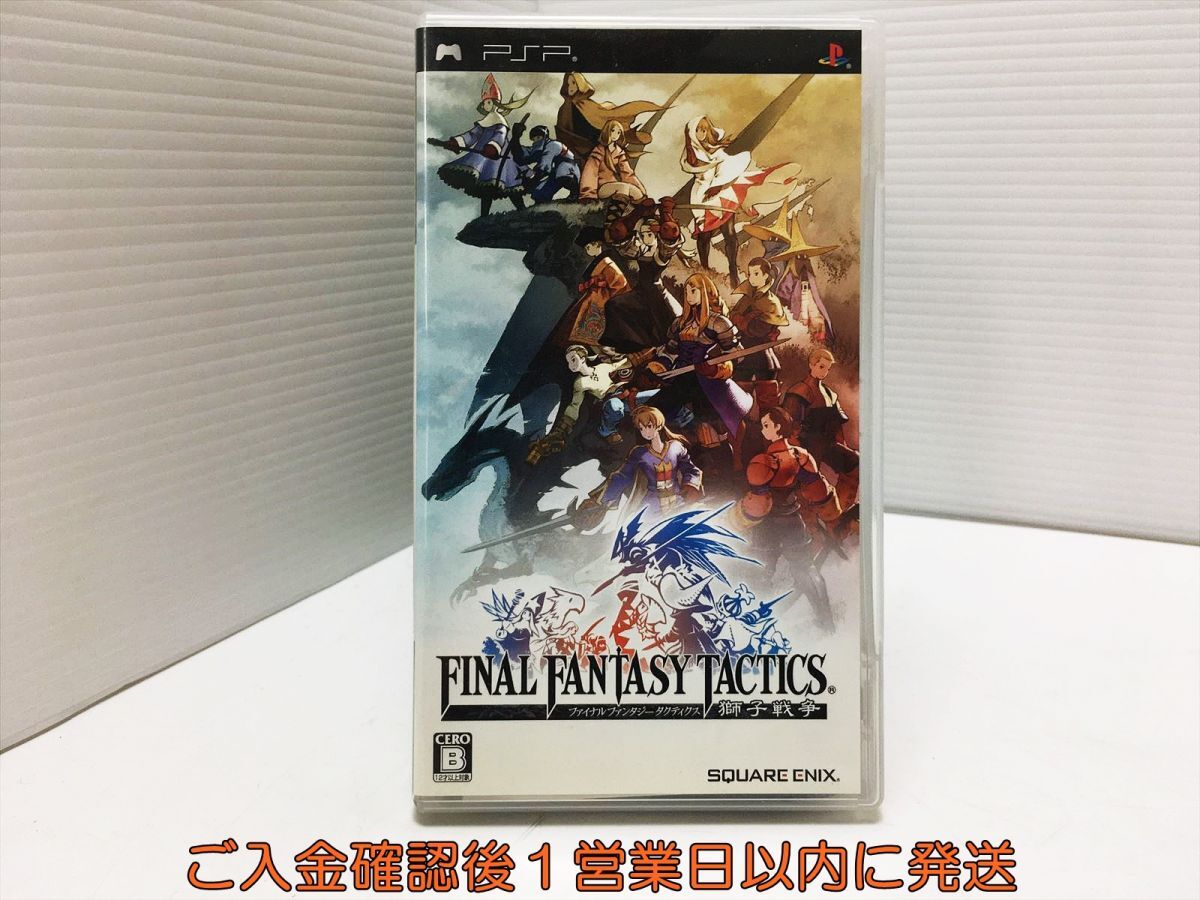 PSP ファイナルファンタジータクティクス 獅子戦争 ゲームソフト 1A0019-597mk/G1_画像1